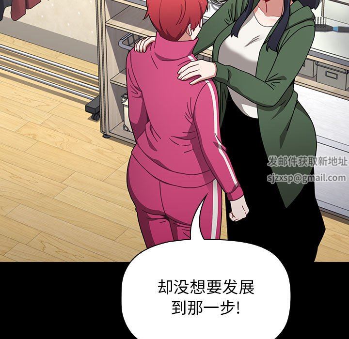 小孩子才做选择第18话