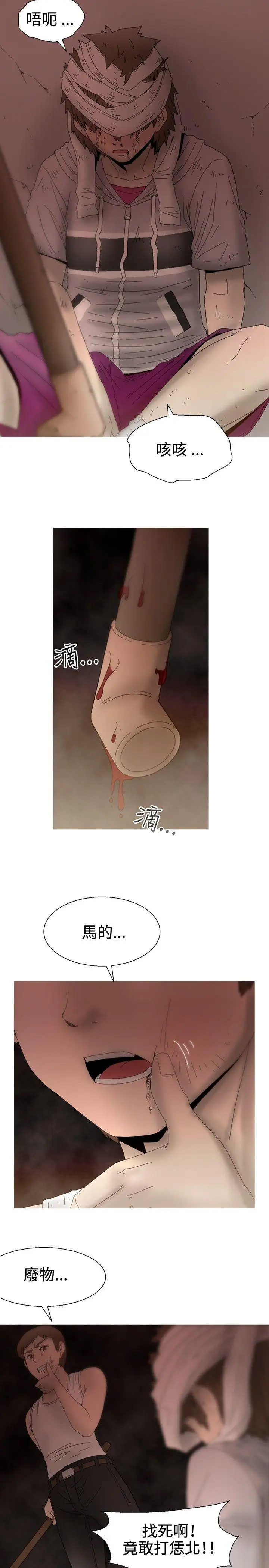 KEEPTHEGIRLS最终话