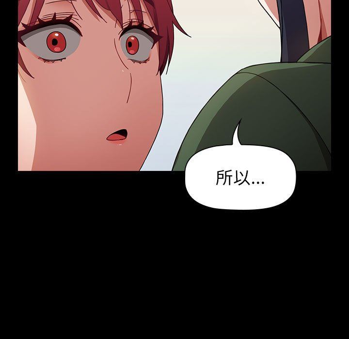 小孩子才做选择第18话