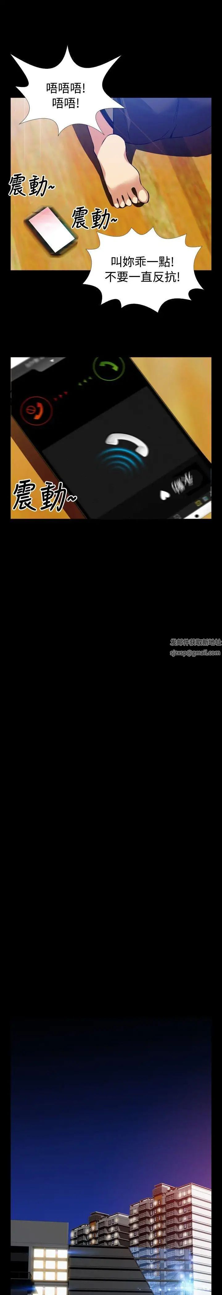 恋爱辅助器第57话