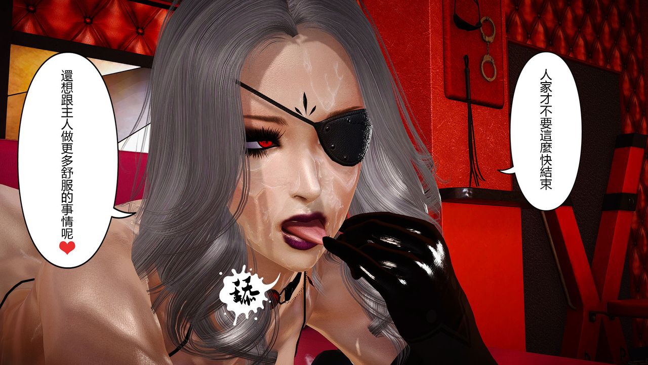 [3D]傀儡人形第05话