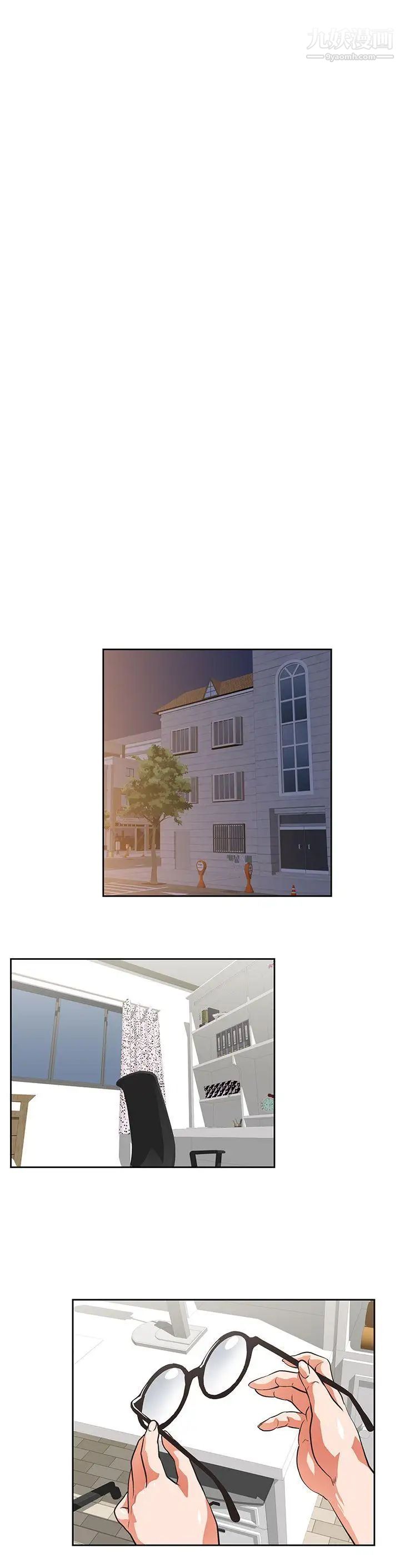 女上男下第24話-先發制人的曦娜