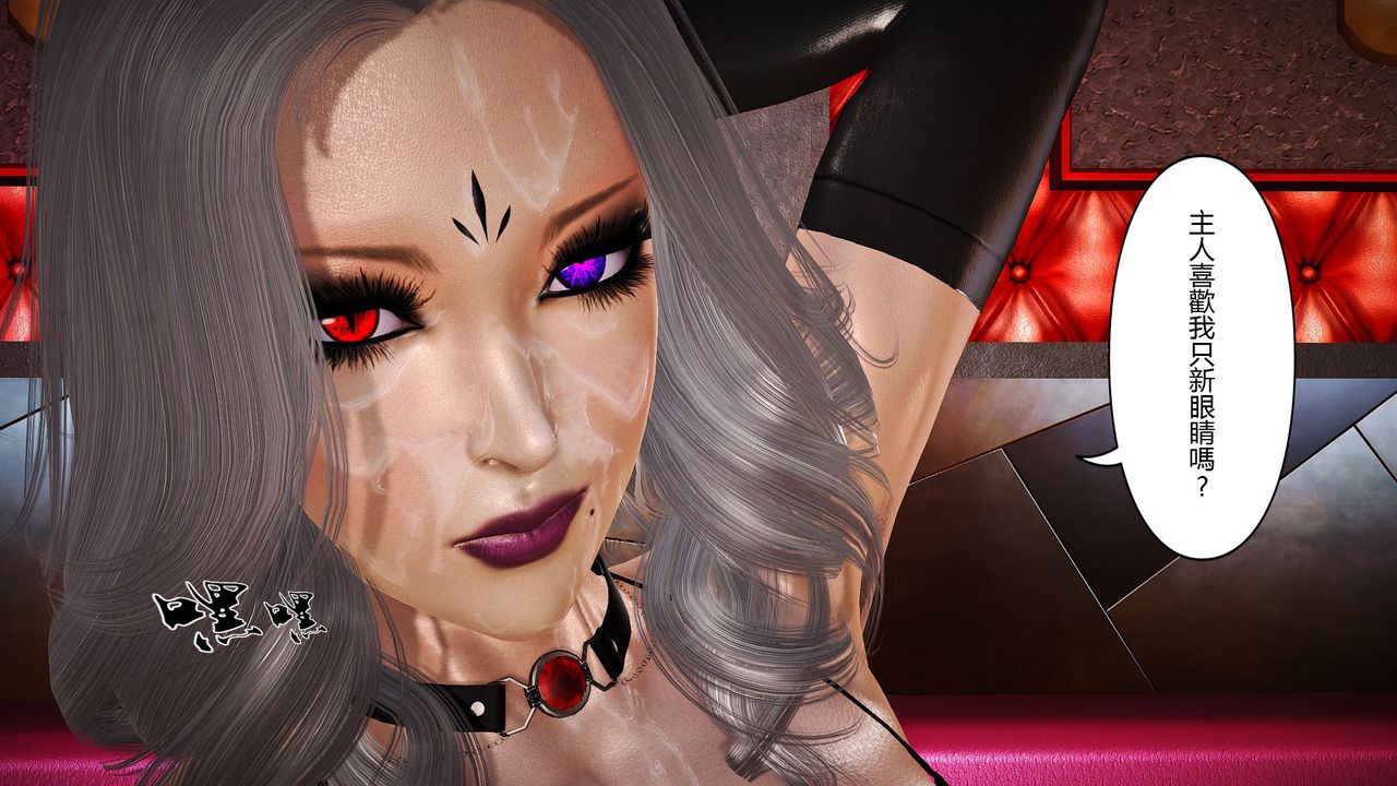 [3D]傀儡人形第05话