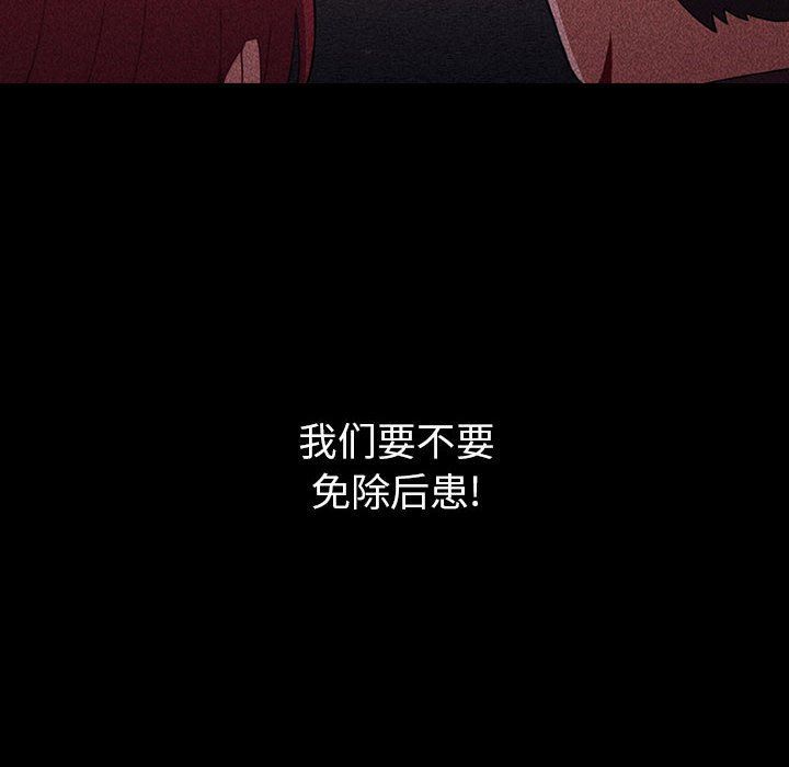 小孩子才做选择第18话