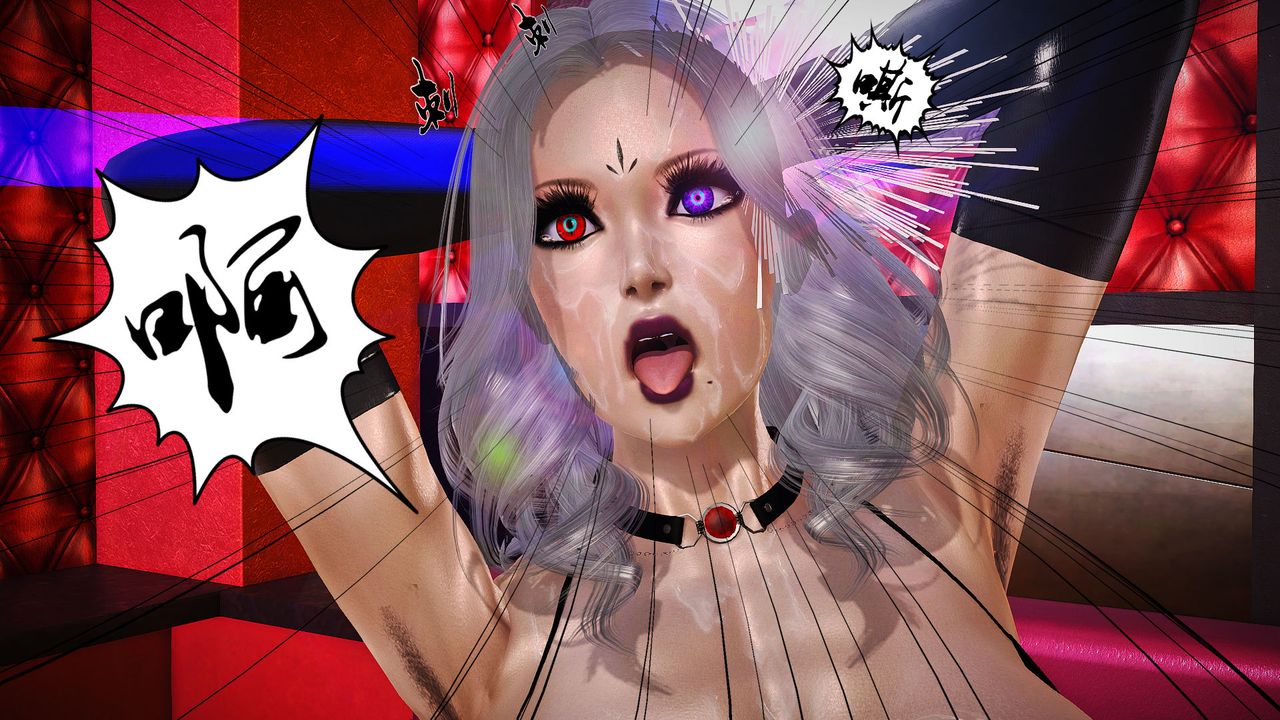 [3D]傀儡人形第05話