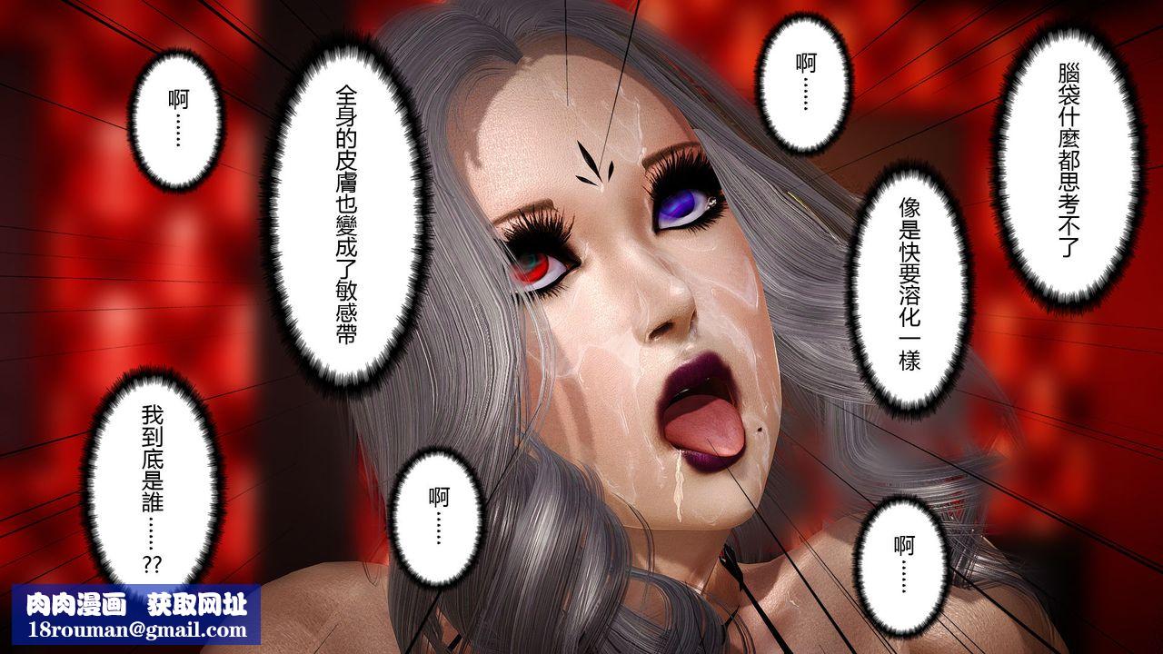 [3D]傀儡人形第05话