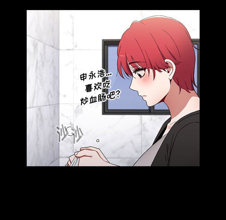 小孩子才做选择第18话