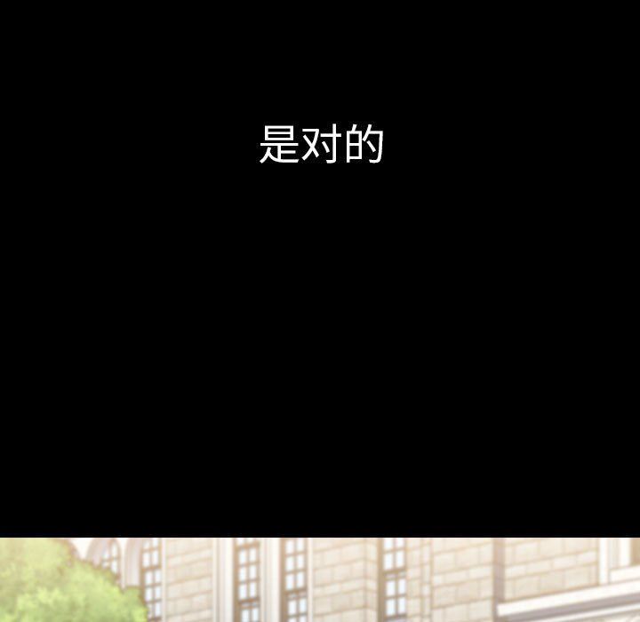 小孩子才做选择第18话