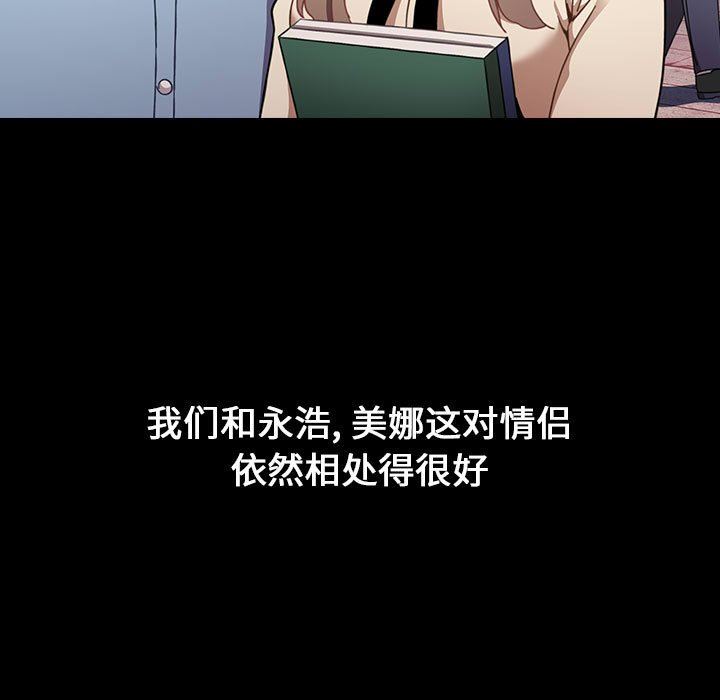 小孩子才做选择第18话