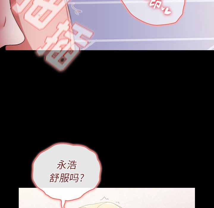 小孩子才做选择第18话