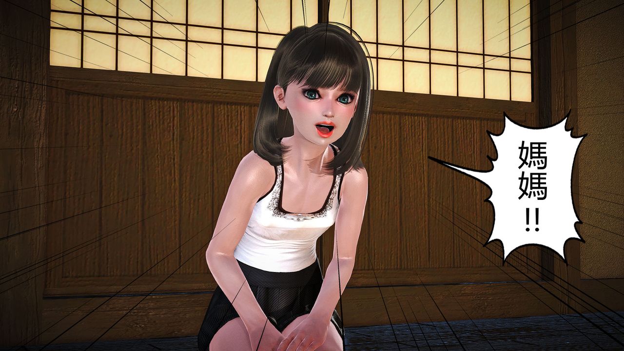 [3D]傀儡人形第06話-最終話