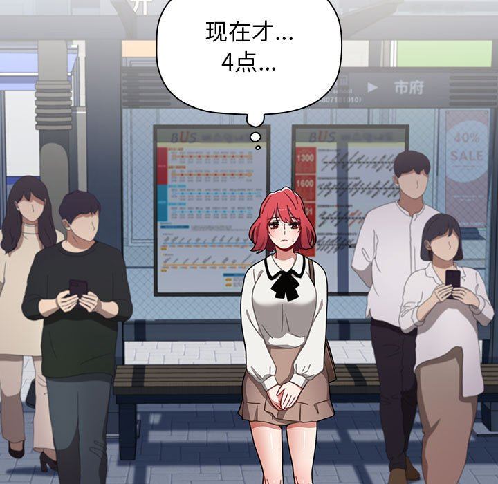 小孩子才做选择第19话