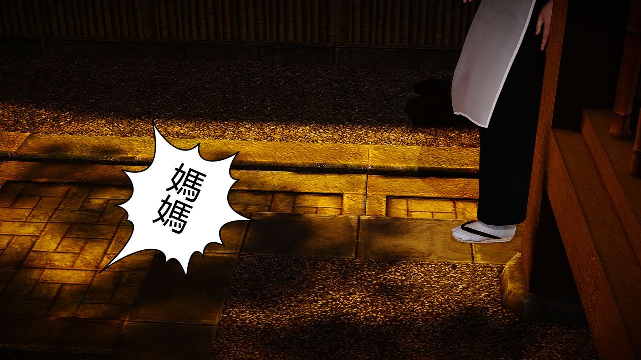 [3D]傀儡人形第06话-最终话