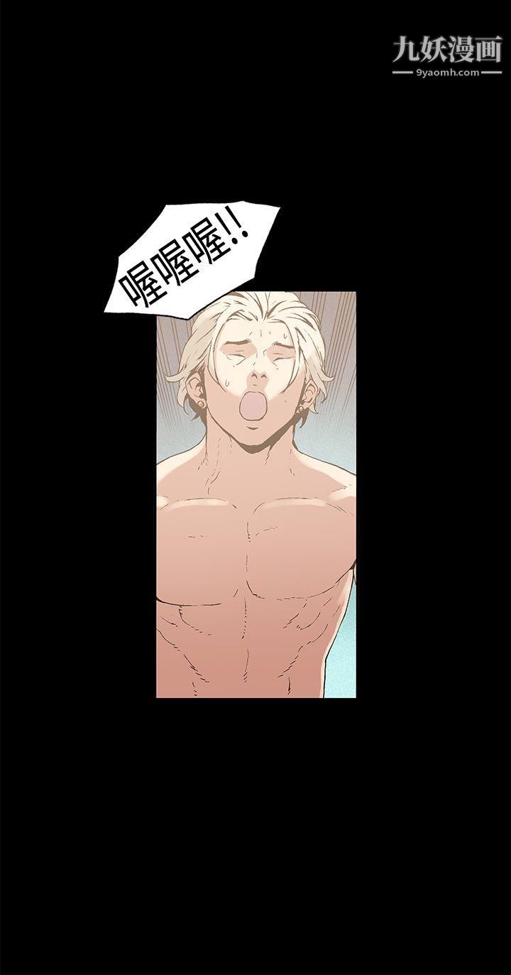 醜聞第一季第1話