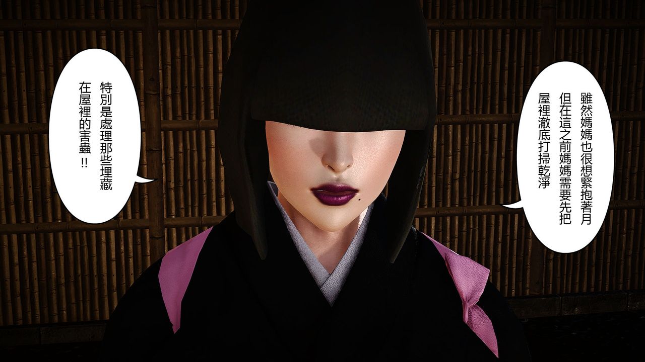 [3D]傀儡人形第06话-最终话