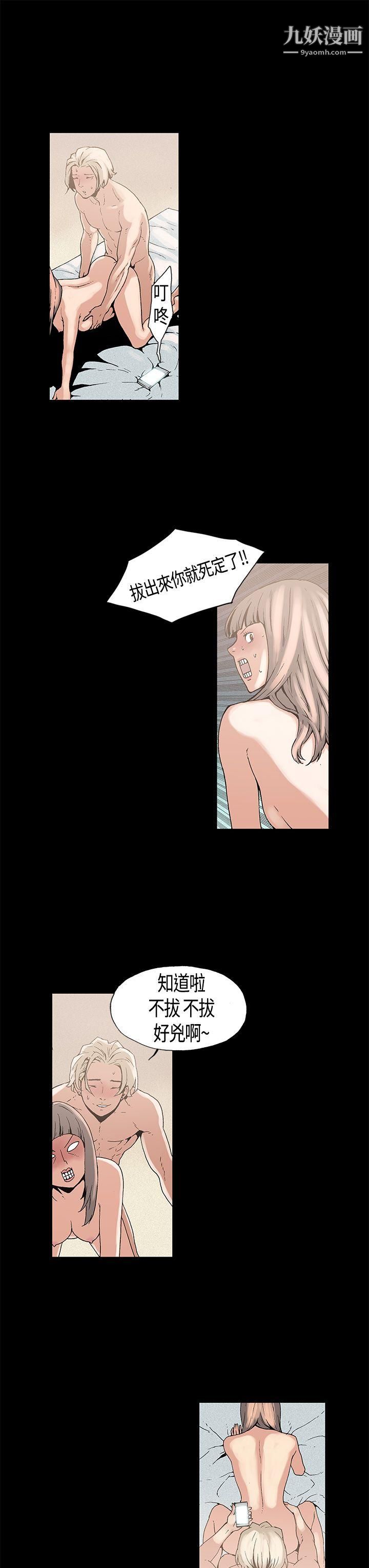 醜聞第一季第1話