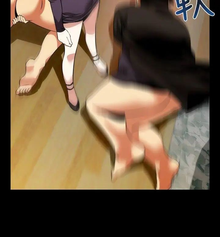 恋爱辅助器第59话