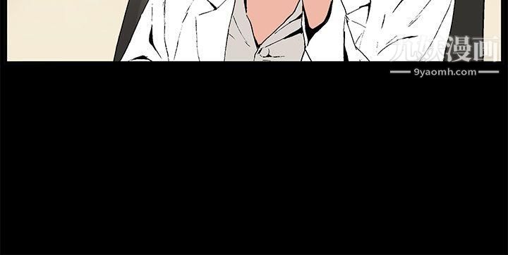 丑闻第一季第1话