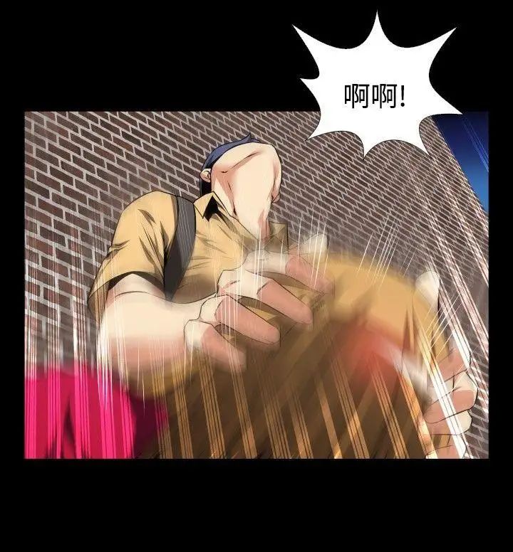 戀愛輔助器第59話