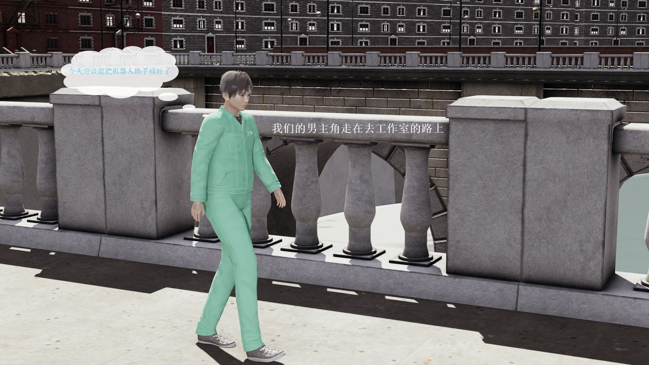 [3D]屌丝的復仇第01话