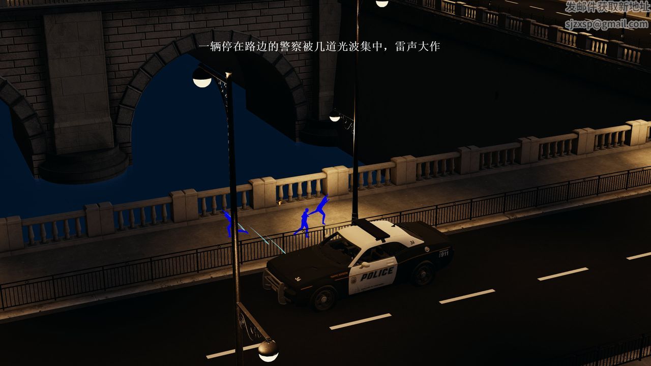 [3D]屌絲的復仇第01話