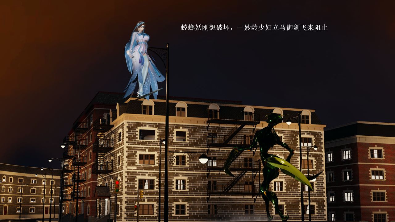 [3D]屌丝的復仇第01话