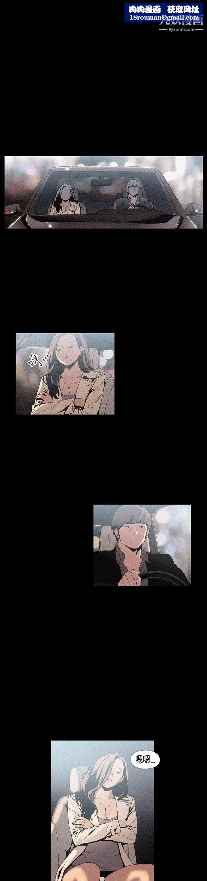 丑闻第一季第2话