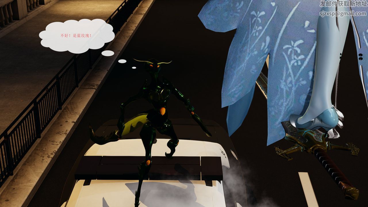 [3D]屌丝的復仇第01话