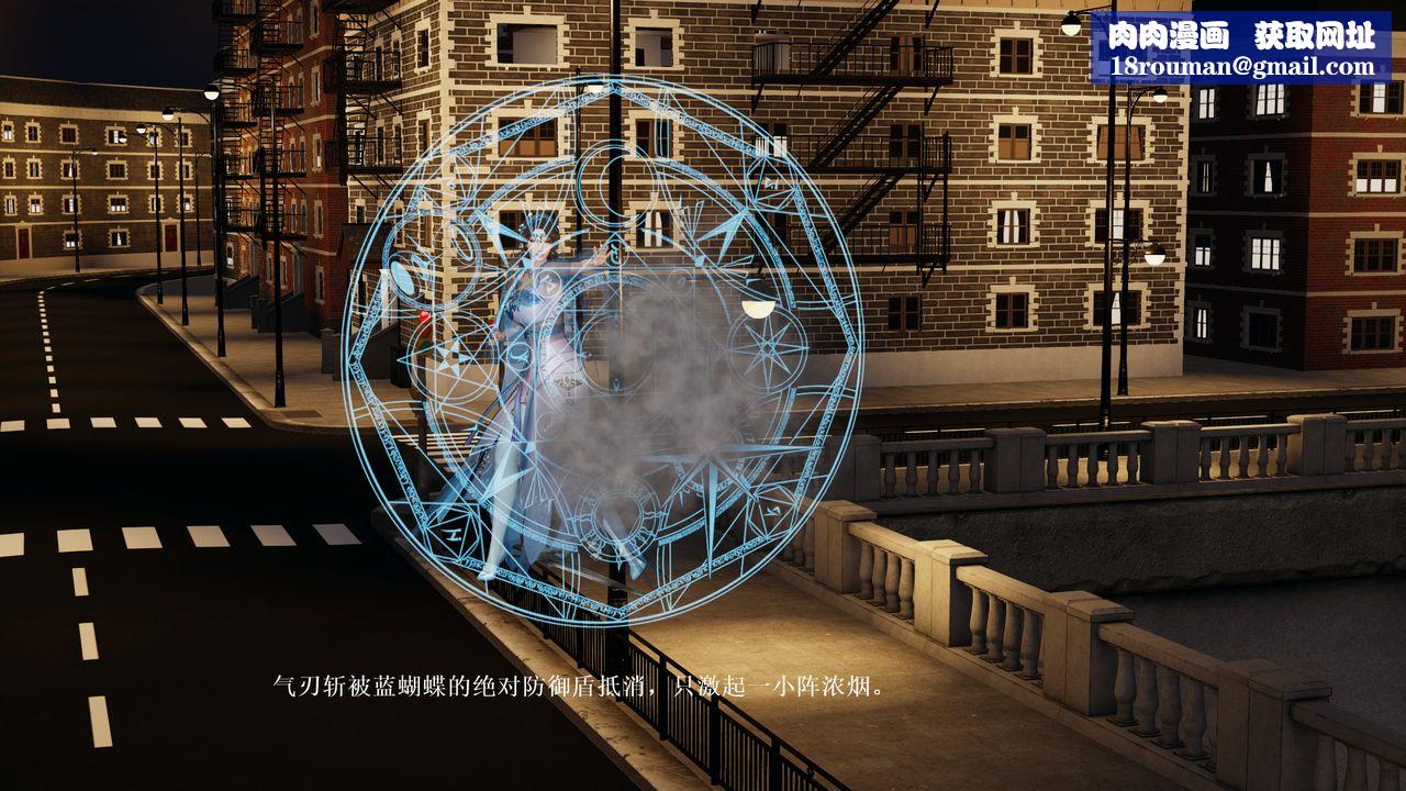 [3D]屌丝的復仇第01话