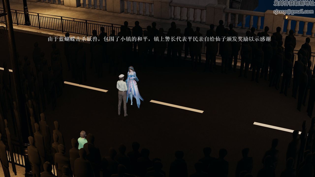 [3D]屌丝的復仇第01话