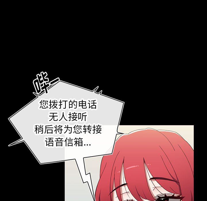 小孩子才做选择第19话