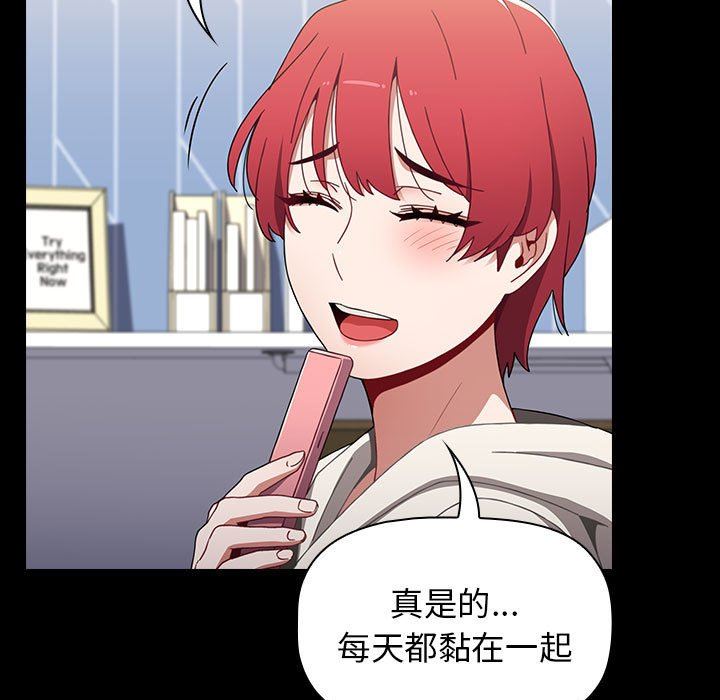 小孩子才做选择第19话