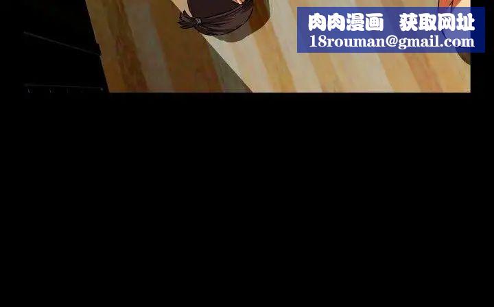 恋爱辅助器第60话