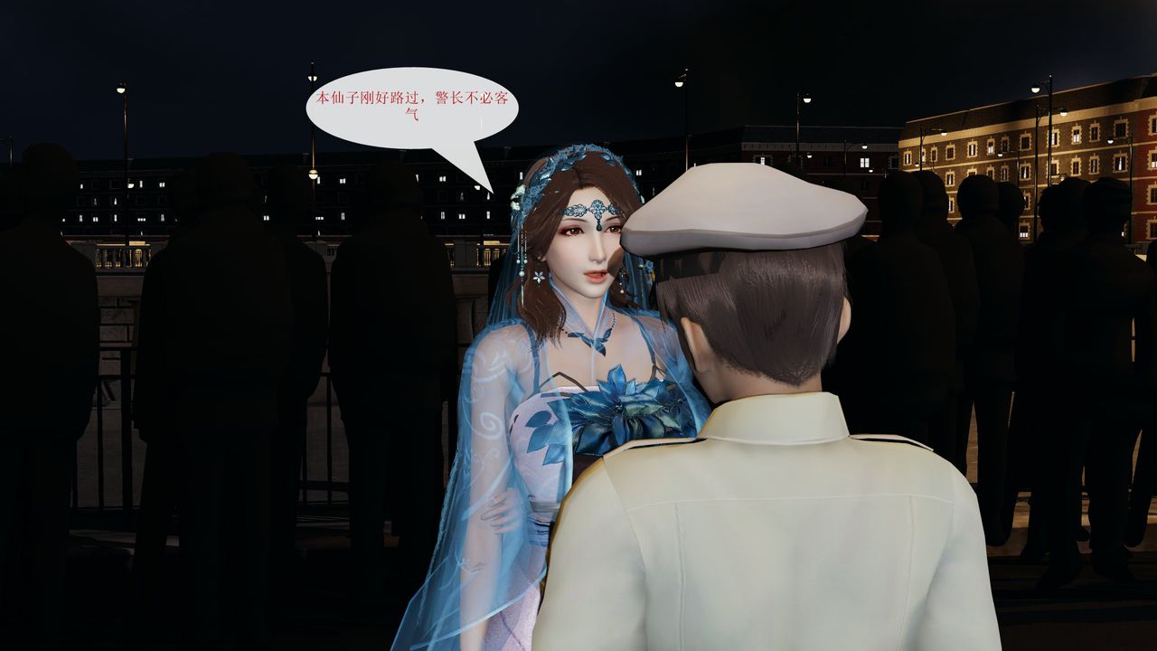 [3D]屌丝的復仇第01话