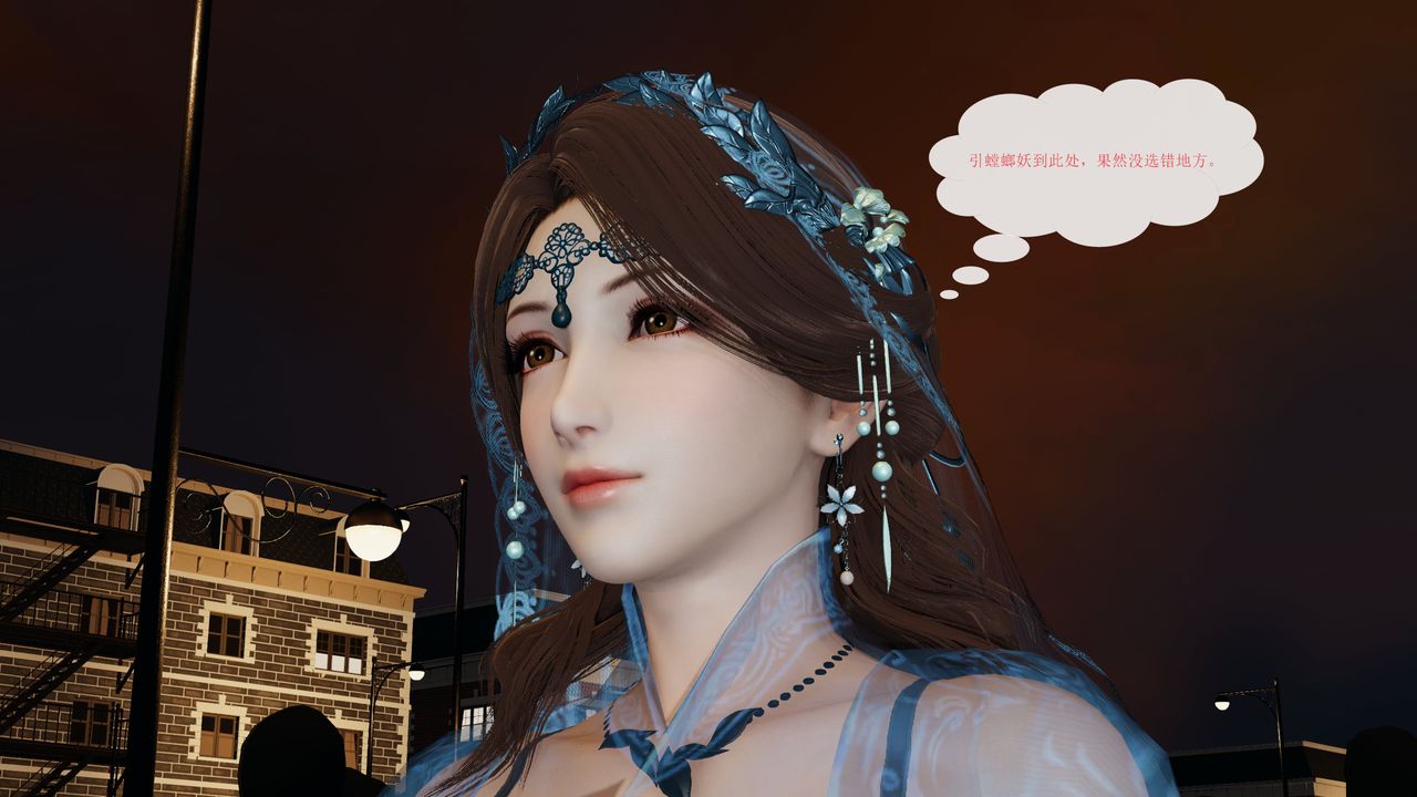 [3D]屌丝的復仇第01话