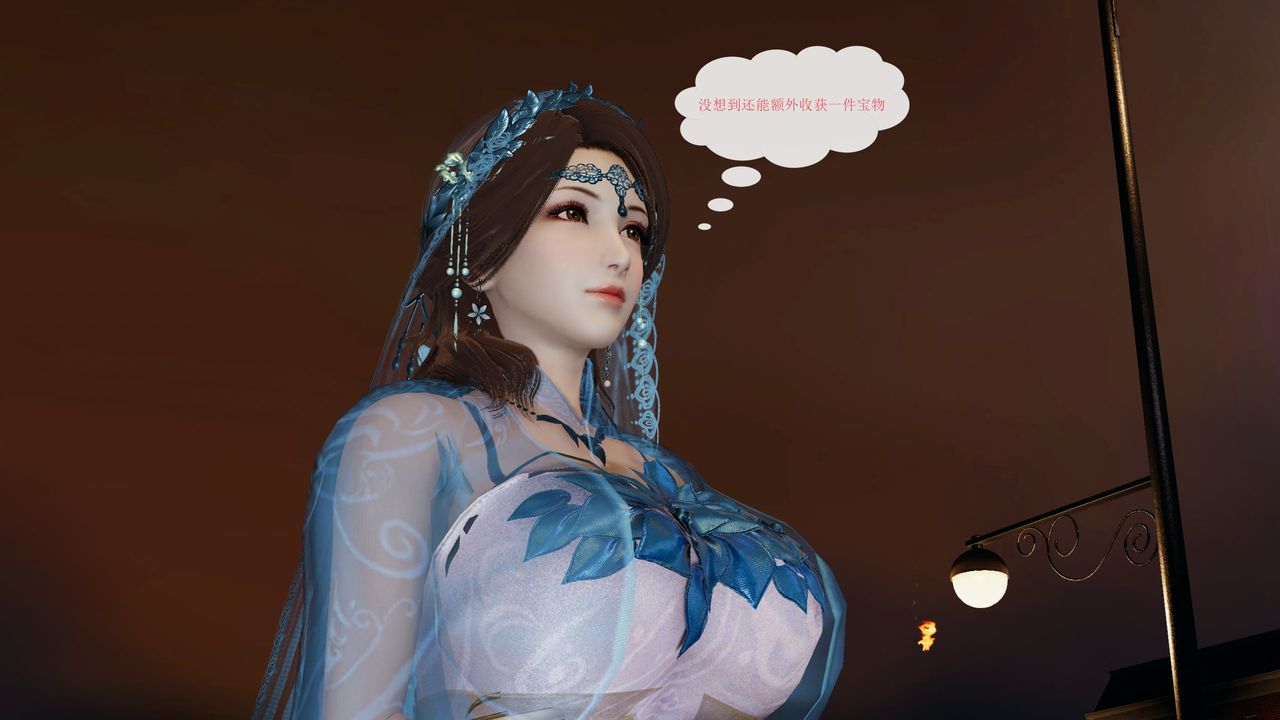 [3D]屌絲的復仇第01話