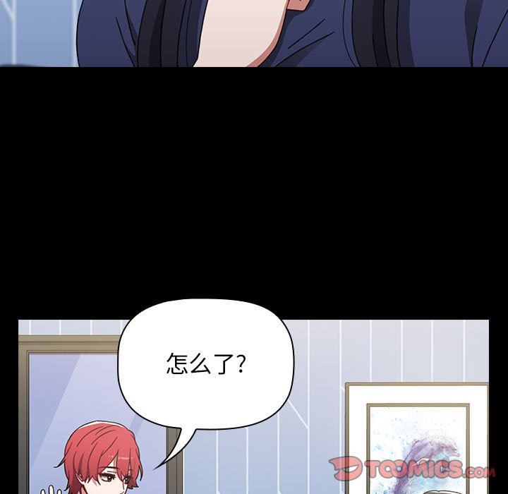 小孩子才做选择第19话