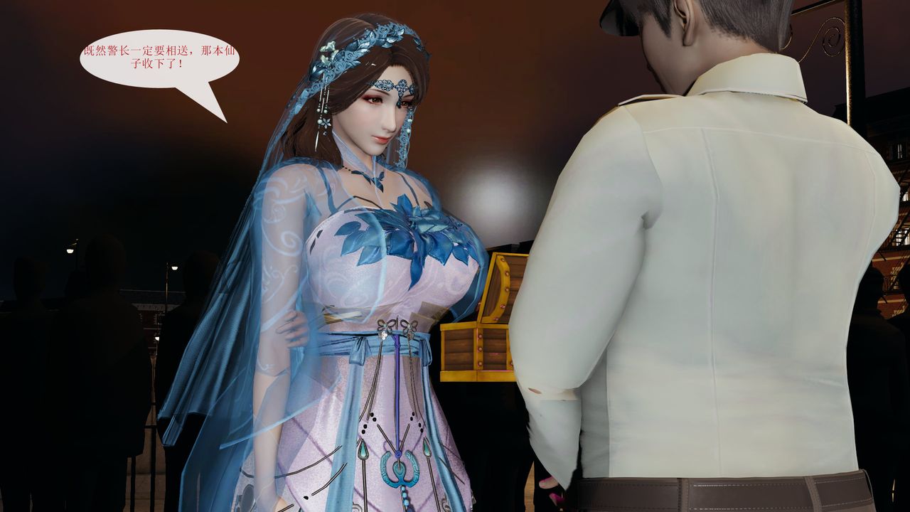 [3D]屌丝的復仇第01话