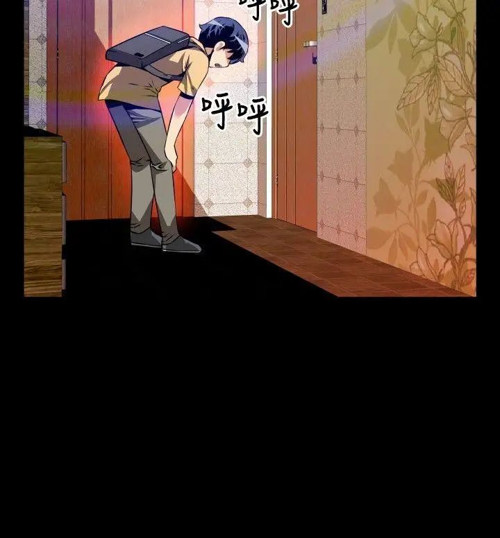 恋爱辅助器第61话