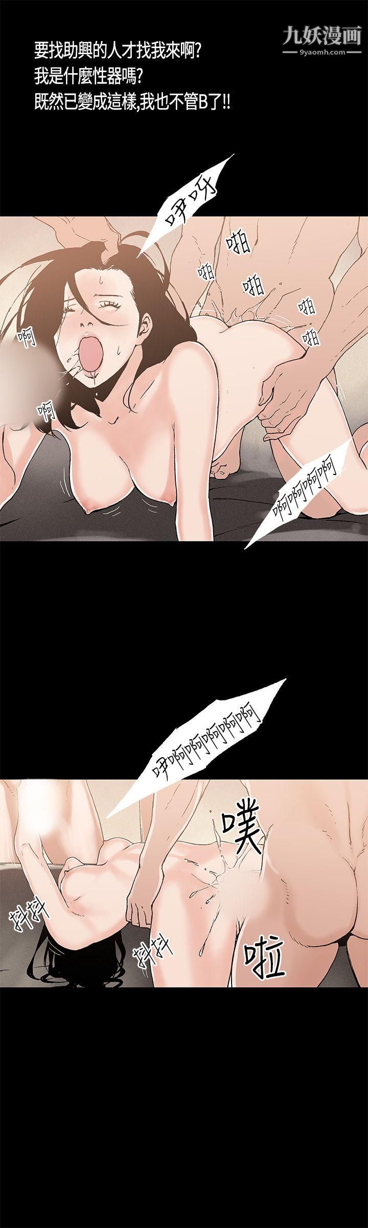 醜聞第一季第3話