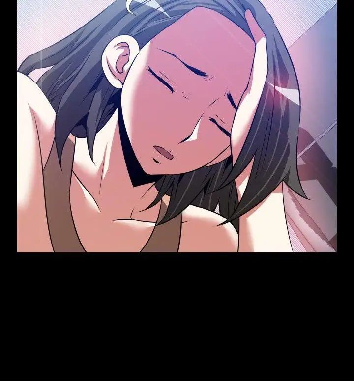 戀愛輔助器第61話