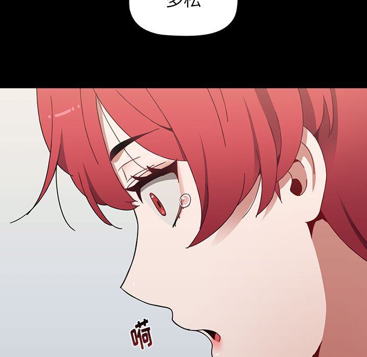 小孩子才做选择第19话