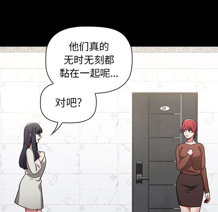 小孩子才做选择第19话