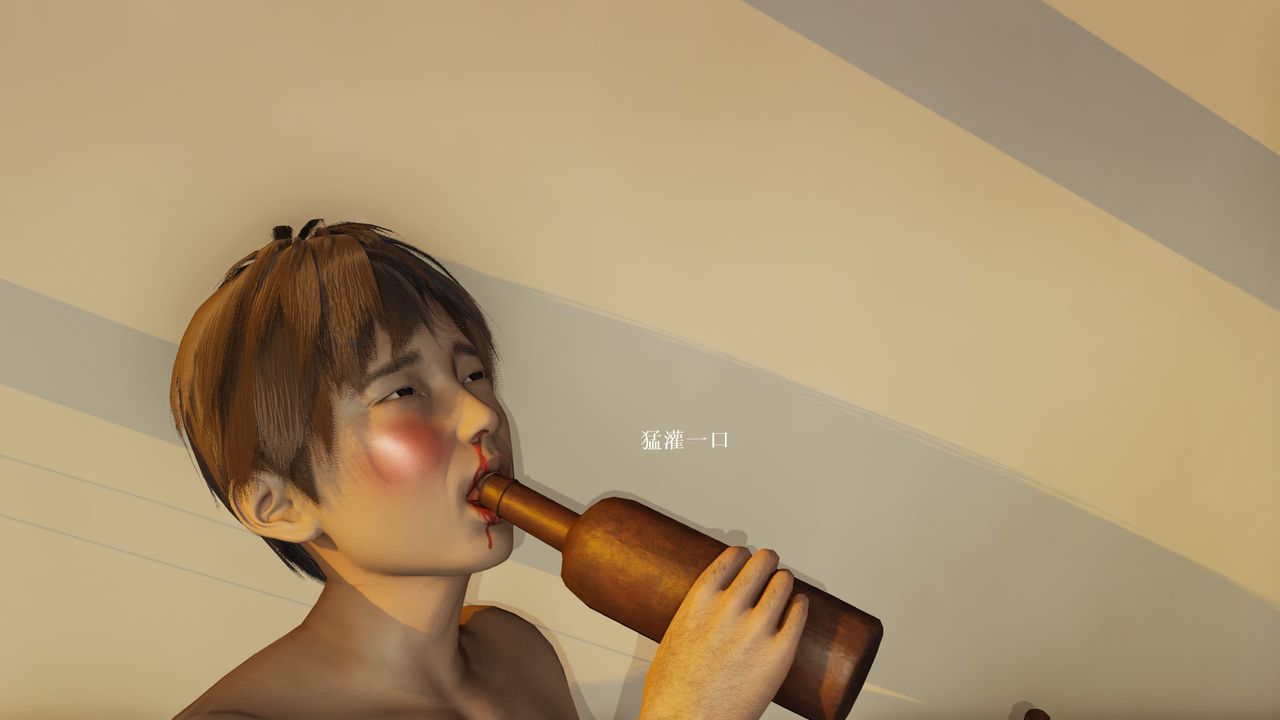 [3D]屌丝的復仇第03话