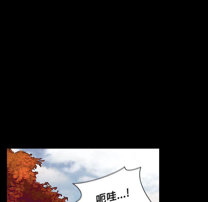 小孩子才做选择第19话