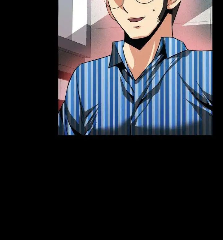 戀愛輔助器第62話