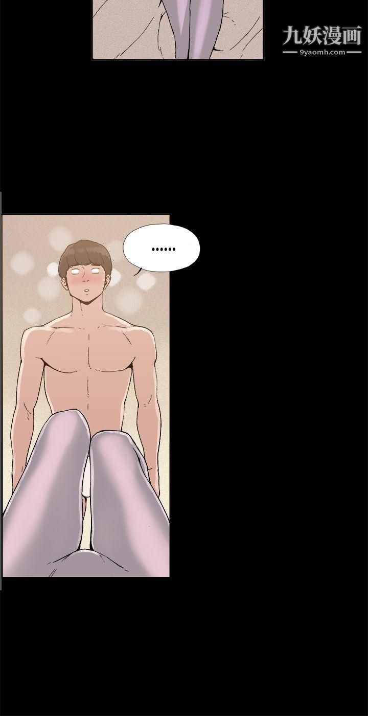 丑闻第一季第5话