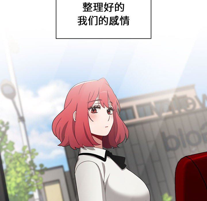 小孩子才做选择第19话