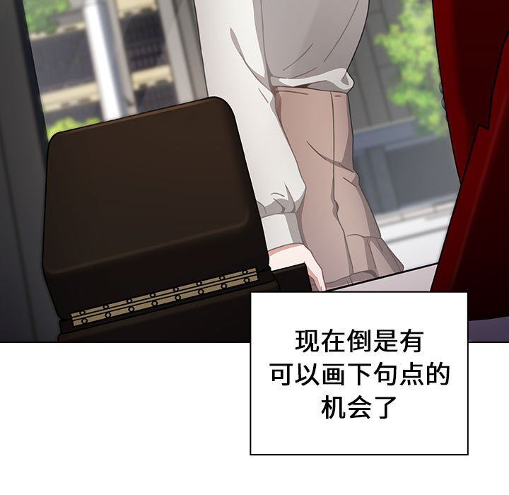 小孩子才做选择第19话