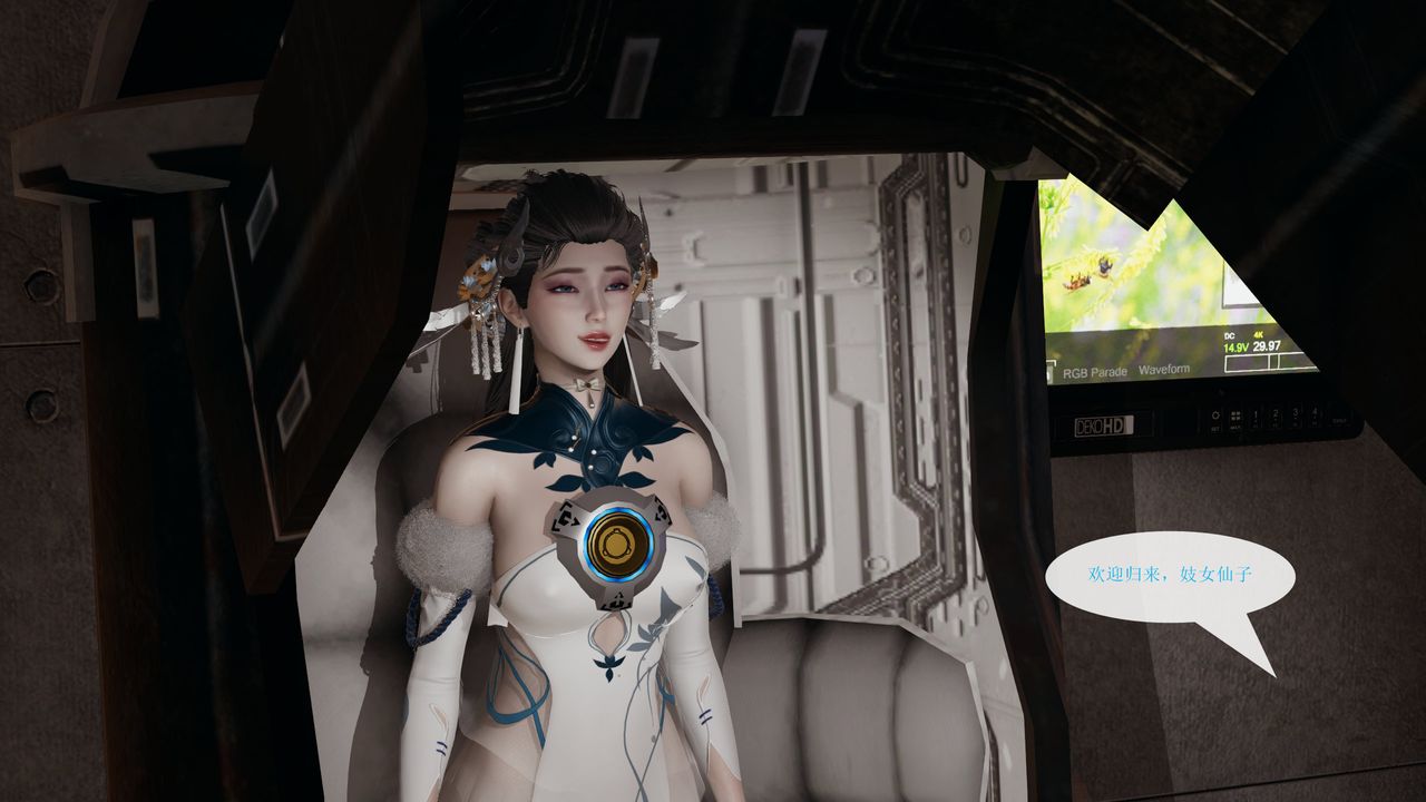 [3D]屌丝的復仇第04话